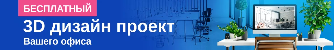 Секции - Москва