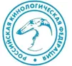"Российская Кинологическая Федерация"