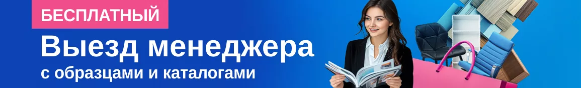 Секции - Москва