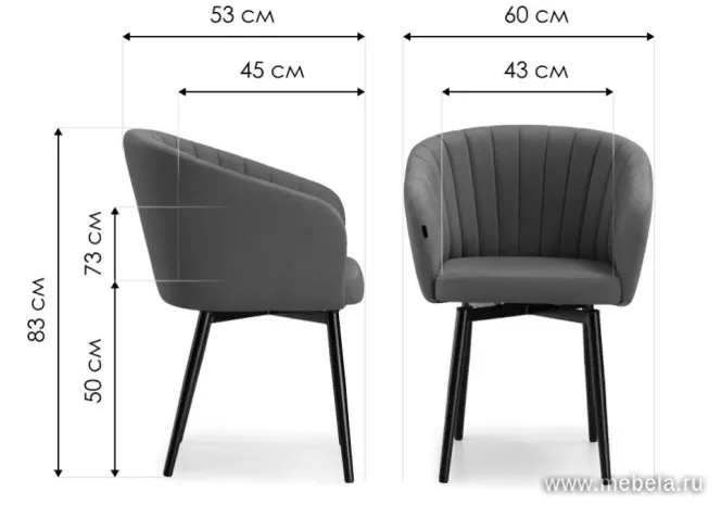 стул Wood Моншау