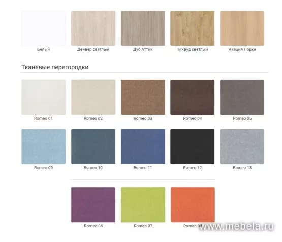 мебель Call Center