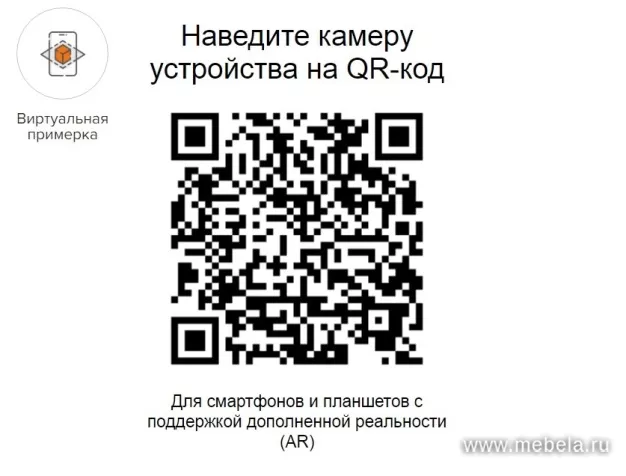 кресло EV-Ультра Т