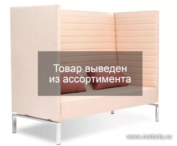 Офисный диван Астра