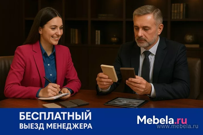 ресепшн Бонус Бук