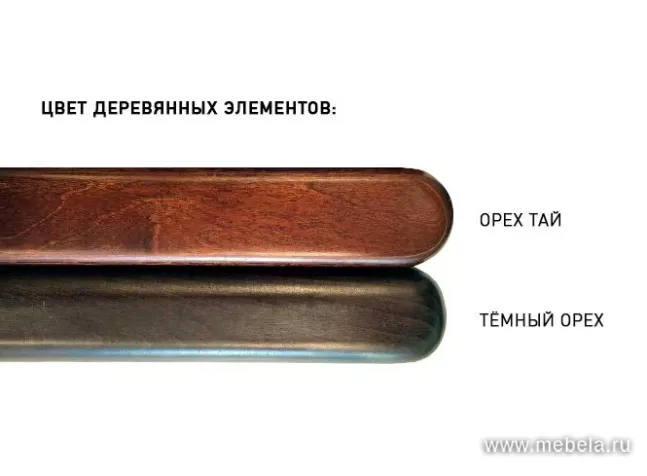 кресло Paris C