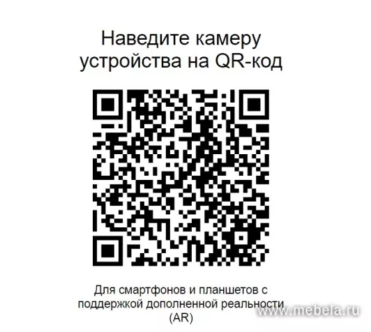 Барный стул Bit Black