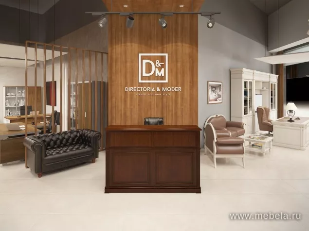 ресепшн Inter New