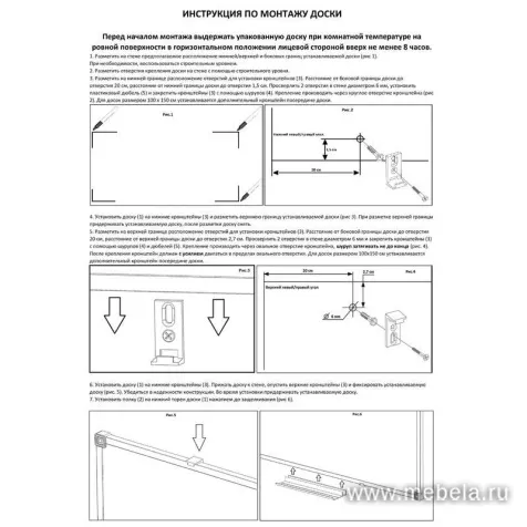 Доска DR-1276646