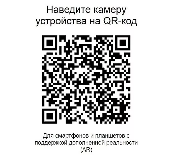 фото кресло Рио Блэк Т №5