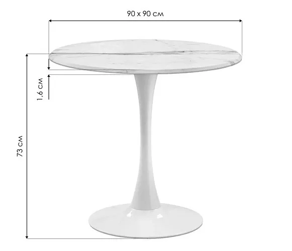 фото Обеденный стол круглый Тулип + №4