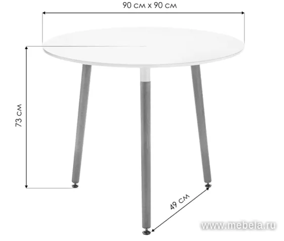 Обеденный стол Lorini 90