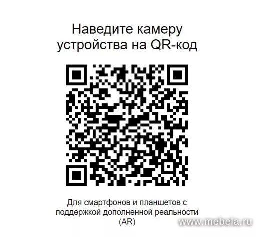 кресло Экспо