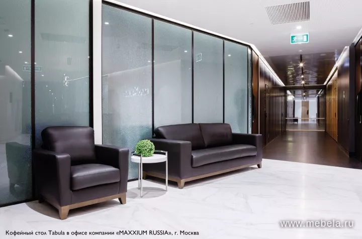 Журнальный столик Tabula