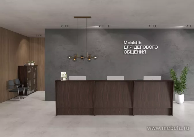 ресепшн Формула Wenge