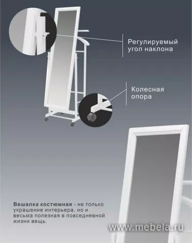 Вешалка костюмная В 24Н