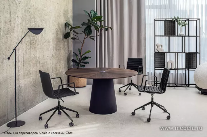кресло-конференц Chat