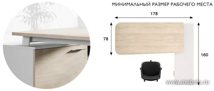 кабинет Flex Light