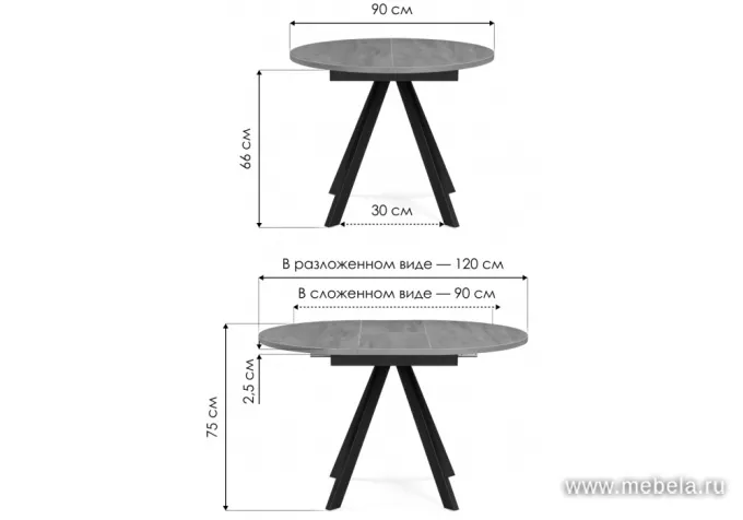 Обеденный стол Трейси