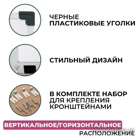 Доска ДР-949926