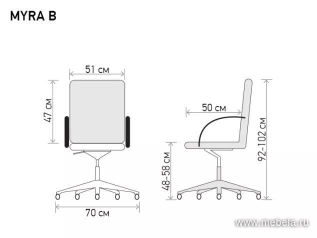 кресло Myra B
