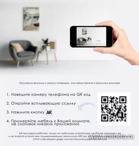 Журнальный столик Дуэт 7