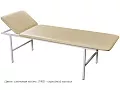Кушетка медицинская МД КС