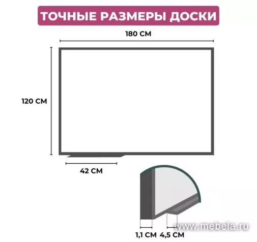 Доска DR-1016911