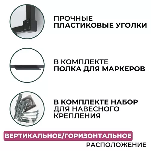 фото Доска DR-1504380 №4