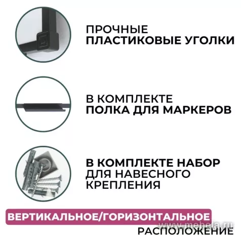 Доска DR-1504380