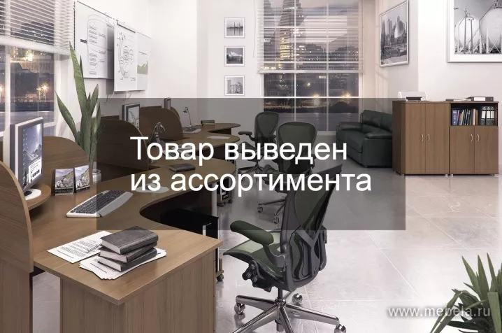 мебель для персонала Блиц