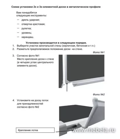 Доска DR-827607