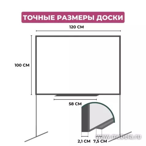 Доска DR-1132955