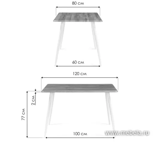 Обеденный стол Кангас