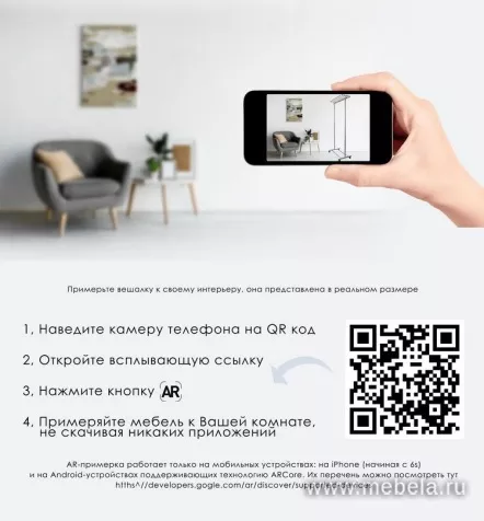 Вешалка общественная М 9 (на колёсах)