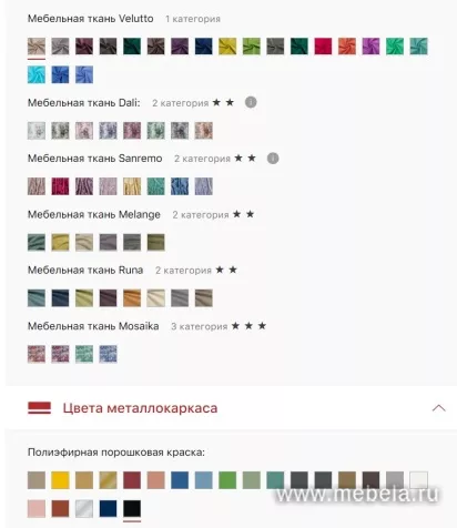 стул Ортон Луч