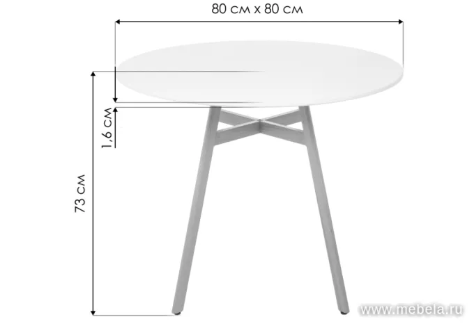 Обеденный стол Skandi 80