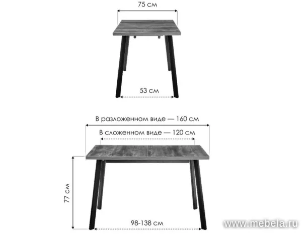 Обеденный стол Tsefey