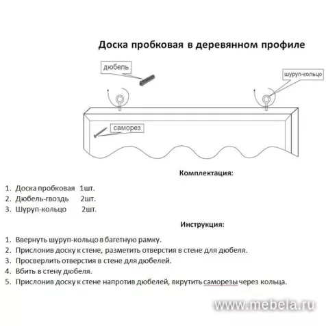 Доска DR-170246