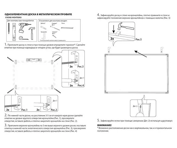 фото Доска DR-827604 №5