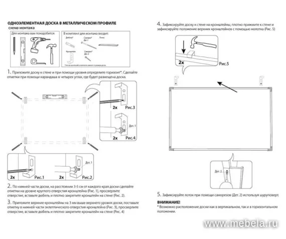 Доска DR-827604