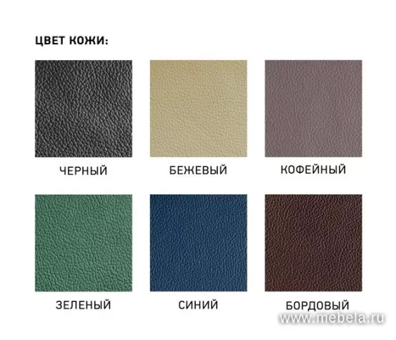 кресло Paris C