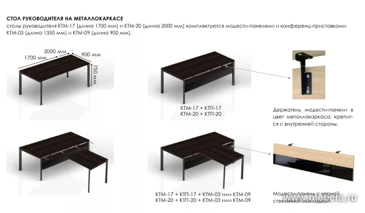 кабинет Акцент Шимо