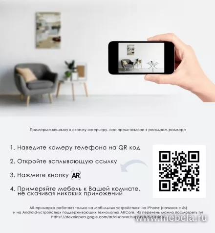 Журнальный столик Дуэт 6