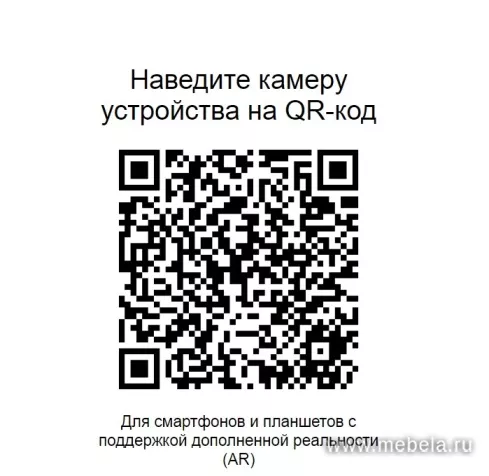 Барный стул Nico