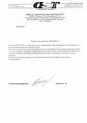 "ООО "ОСТ"