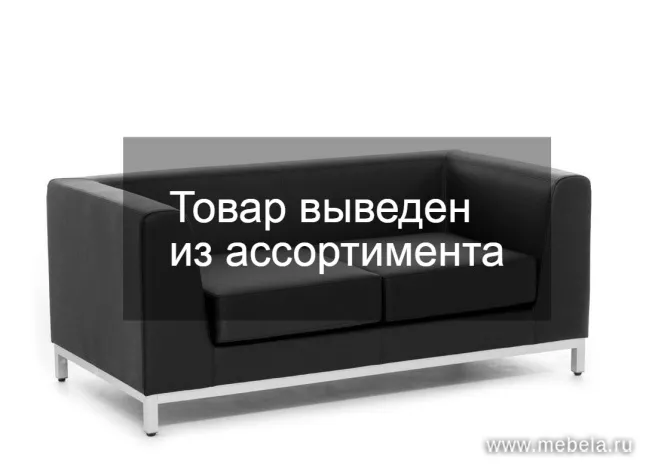 Офисный диван Diva