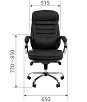 кресло CH-795 Lux