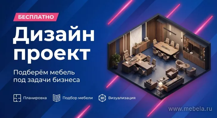 кабинет Фёст Дуб