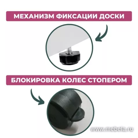 Доска DR-1132955