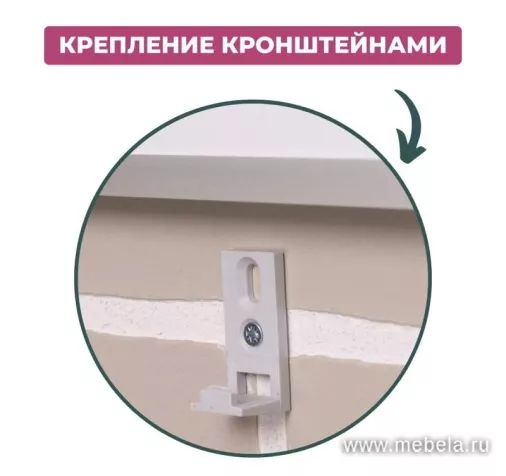 Доска DR-1016911